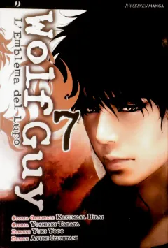 Volume cover